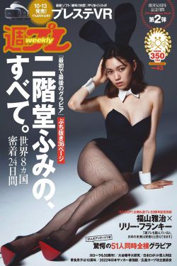 日本少妇国模丰满裸体艺术